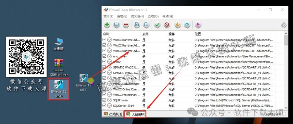 图片[28]-EViews 12.0(计量经济学工具)英文破解版图文教程：附下载地址