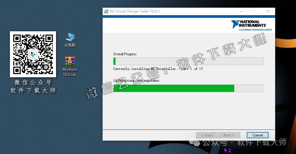 图片[11]-Multisim 10(电子电路仿真设计软件)中文汉化版安装教程：附下载地址