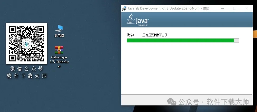 图片[8]-Cytoscape 3.7.1免费开源(生物科学数据分析)英文版图文教程附：下载地址
