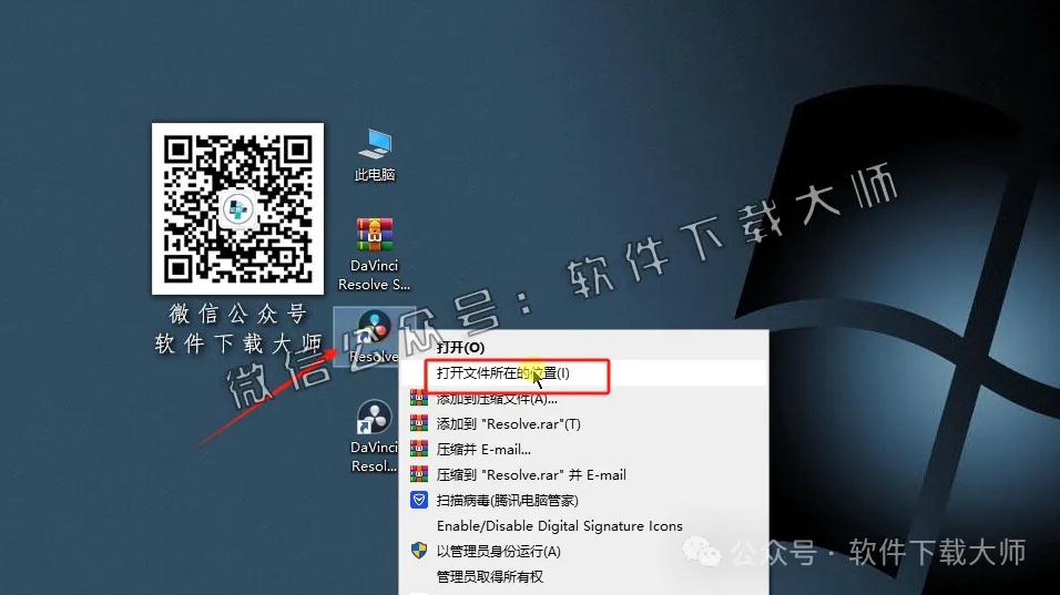图片[18]-DaVinci Resolve Studio 14.3(达芬奇调色)中文破解版详细安装图文教程：附下载地址