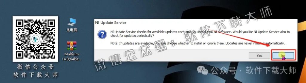 图片[19]-Multisim 14.0(电子电路仿真设计软件)中文汉化版安装教程：附下载地址