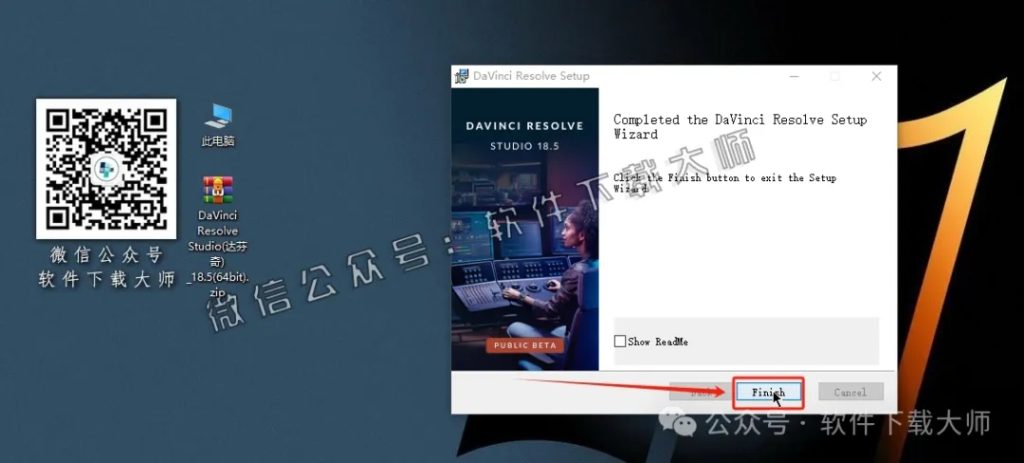 图片[14]-DaVinci Resolve Studio 18.5(达芬奇调色)中文破解版详细安装图文教程：附下载地址