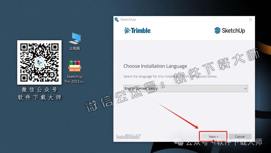 图片[7]-SketchUp Pro 2023(SU草图大师)中文破解版详细安装图文教程：附下载地址