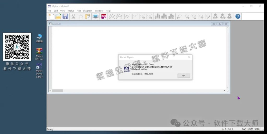 图片[15]-Mplus 8.11(结构方程模型软件)详细安装图文教程：附下载地址