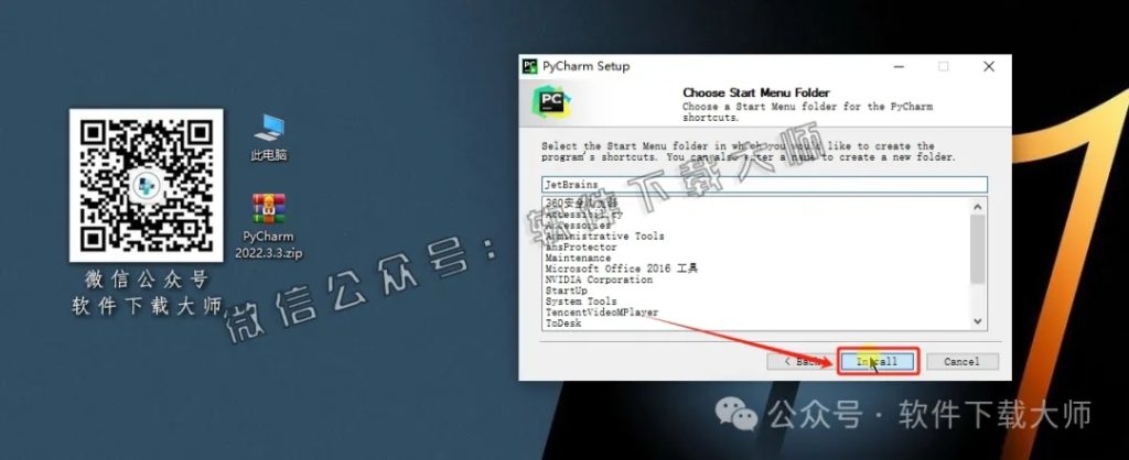 图片[9]-PyCharm 2022官网下载(Python IDE集成开发环境)安装图文教程：附下载地址