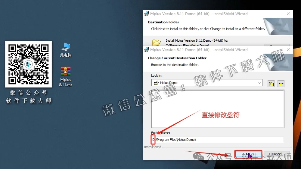 图片[8]-Mplus 8.11(结构方程模型软件)详细安装图文教程：附下载地址