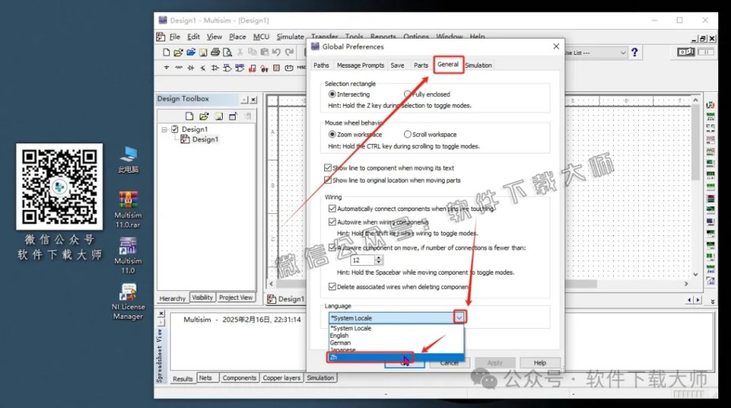 图片[40]-Multisim 11.0(电子电路仿真设计软件)中文汉化版安装教程：附下载地址