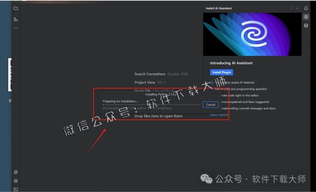 图片[31]-PyCharm 2024官网下载(Python IDE集成开发环境)安装图文教程：附下载地址