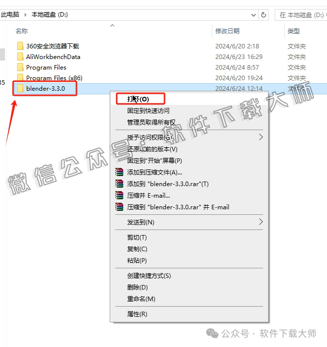 图片[5]-Blender 3.3 免费开源 3D 建模软件安装教程：（附下载地址