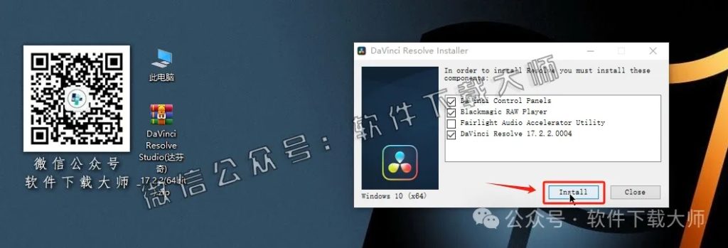 图片[7]-DaVinci Resolve Studio 17.2(达芬奇调色)中文破解版详细安装图文教程：附下载地址