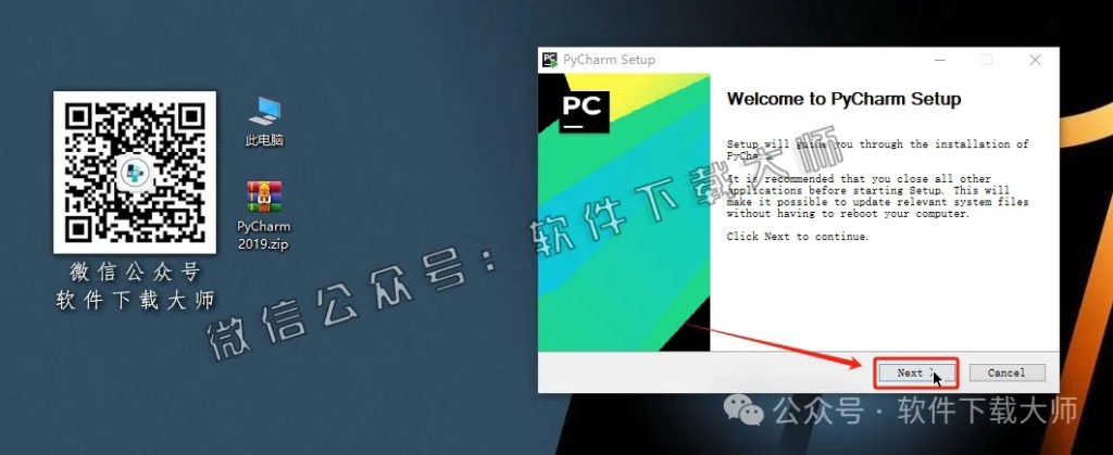 图片[6]-PyCharm 2019官网下载(Python IDE集成开发环境)安装图文教程：附下载地址