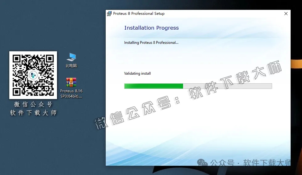 图片[19]-Proteus Professional 8.16(单片机仿真模拟)中文破解版详细安装图文教程：附下载地址