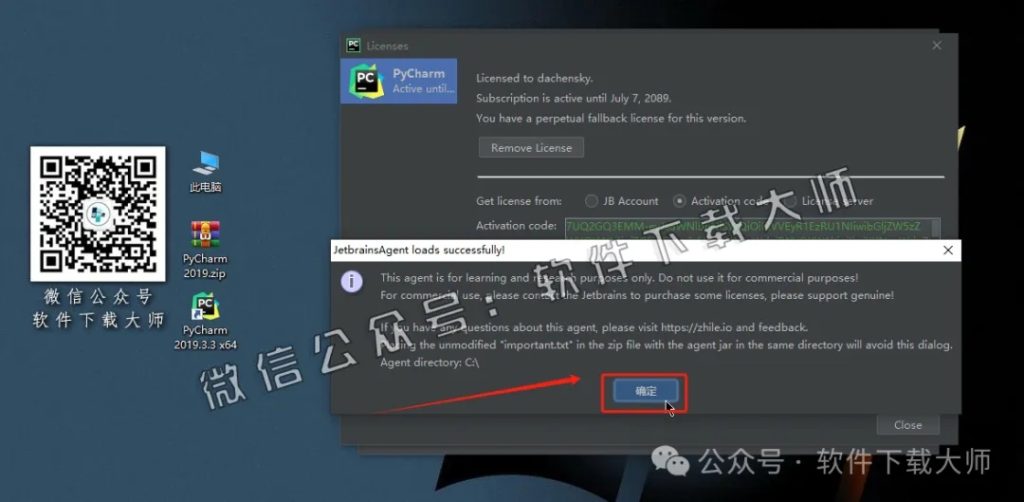 图片[34]-PyCharm 2019官网下载(Python IDE集成开发环境)安装图文教程：附下载地址