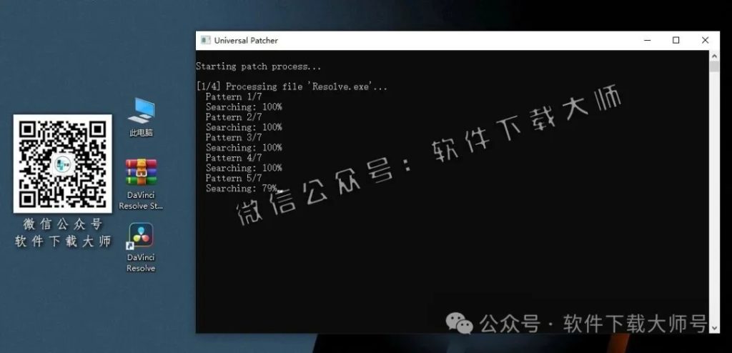 图片[19]-DaVinci Resolve Studio 20.3(达芬奇调色)中文破解版详细安装图文教程：附下载地址
