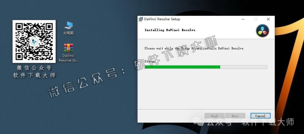 图片[13]-DaVinci Resolve Studio 15.3(达芬奇调色)中文破解版详细安装图文教程：附下载地址