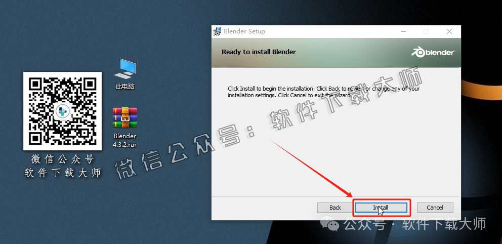 图片[9]-Blender 4.3 免费开源 3D 建模软件安装教程：（附下载地址）