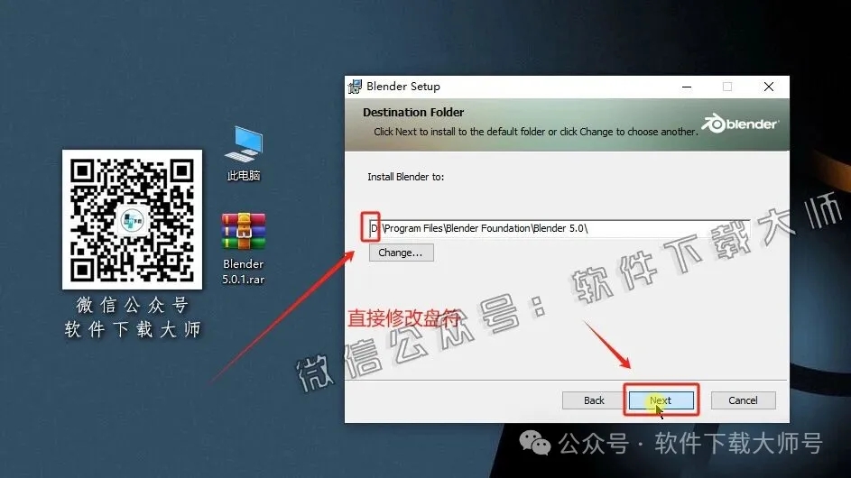 图片[5]-Blender 5.0 免费开源 3D 建模软件安装教程：（附下载地址）