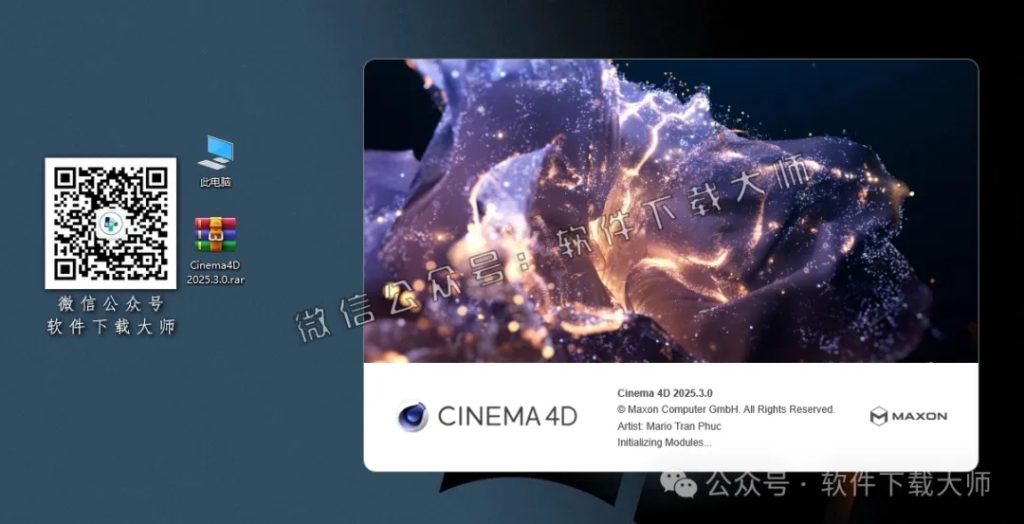 图片[10]-Cinema 4D 2025.3.0(C4D三维设计)中文破解版详细安装图文教程：附下载地址
