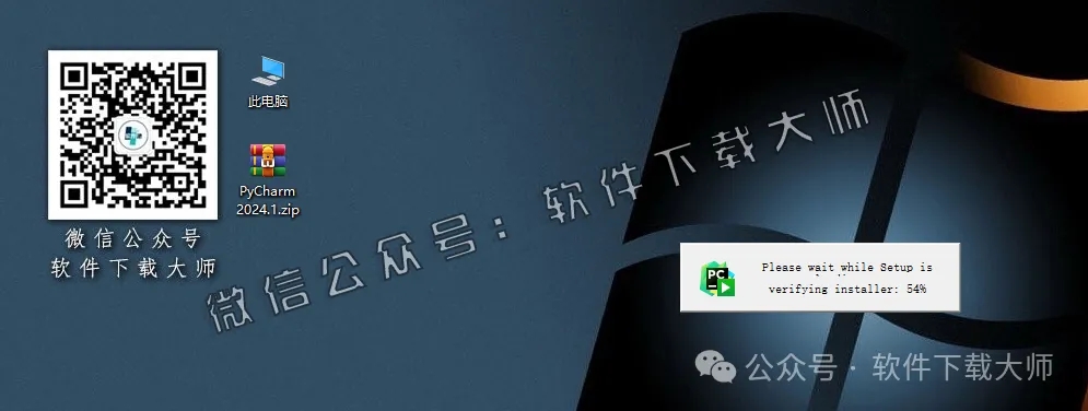 图片[6]-PyCharm 2024官网下载(Python IDE集成开发环境)安装图文教程：附下载地址