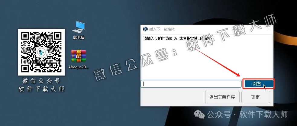 图片[40]-Abaqus 2020(工程模拟有限元软件)中文破解版详细安装图文教程：附下载地址