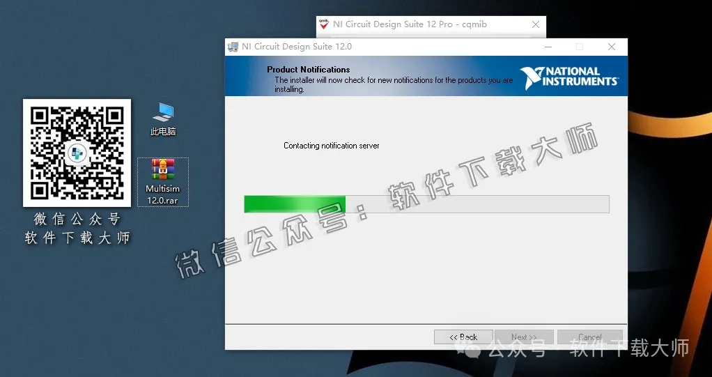 图片[16]-Multisim 12(电子电路仿真设计软件)中文汉化版安装教程：附下载地址