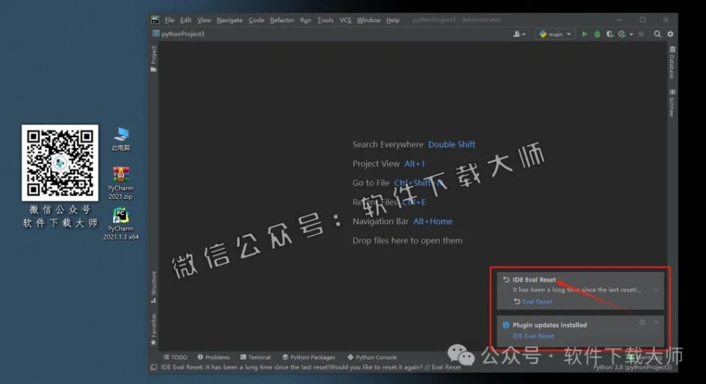 图片[21]-PyCharm 2021官网下载(Python IDE集成开发环境)安装图文教程：附下载地址