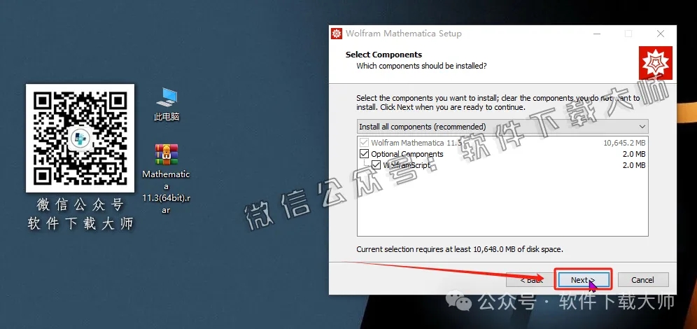 图片[6]-Mathematica 11.3(综合性科学计算软件)中文破解版详细安装图文教程：附下载地址