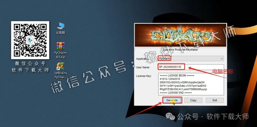 图片[27]-PyCharm 4.5官网下载(Python IDE集成开发环境)安装图文教程：附下载地址