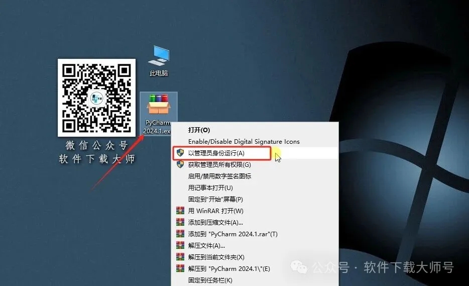 图片[2]-PyCharm 2024官网下载(Python IDE集成开发环境)安装图文教程：附下载地址