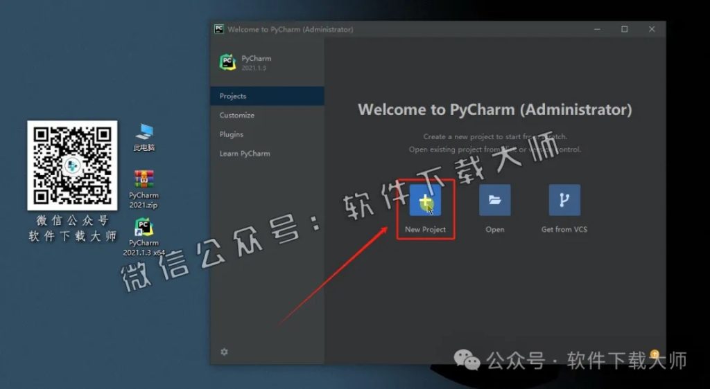 图片[17]-PyCharm 2021官网下载(Python IDE集成开发环境)安装图文教程：附下载地址