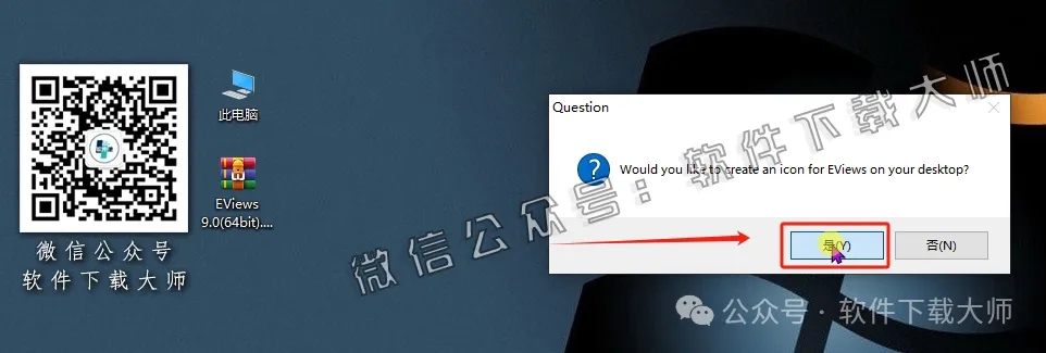 图片[18]-EViews 9.0(计量经济学工具)英文破解版图文教程：附下载地址