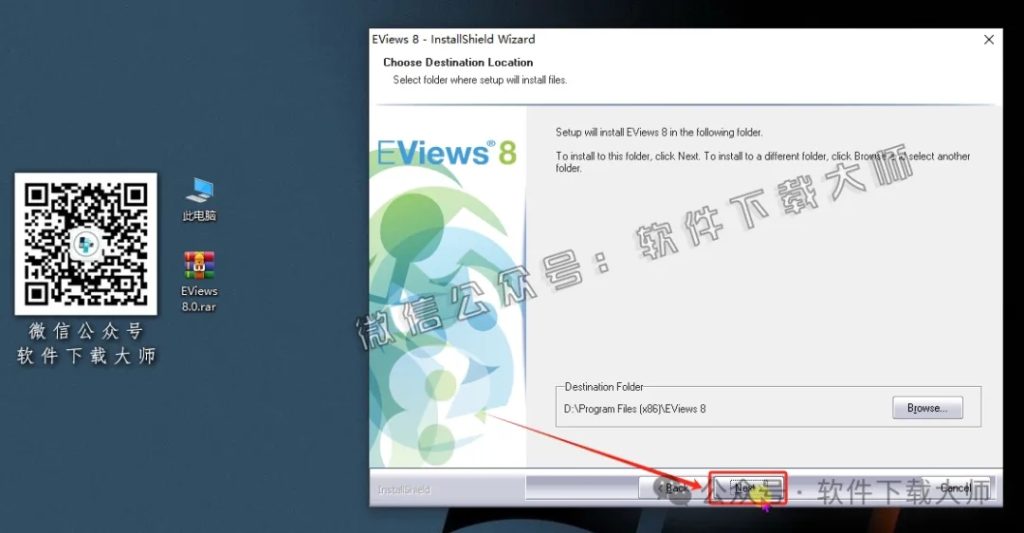 图片[11]-EViews 8.0(计量经济学工具)英文破解版图文教程：附下载地址