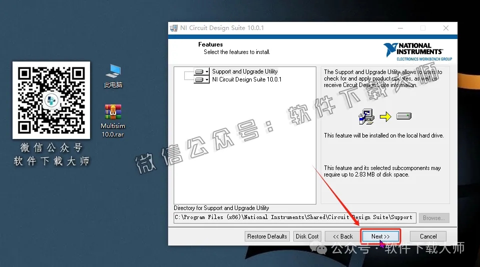 图片[7]-Multisim 10(电子电路仿真设计软件)中文汉化版安装教程：附下载地址