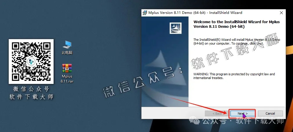 图片[6]-Mplus 8.7(结构方程模型软件)详细安装图文教程：附下载地址