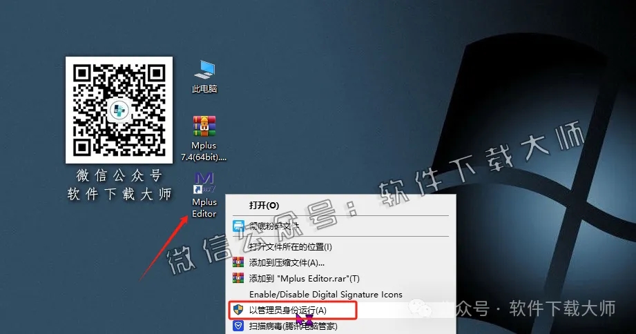 图片[18]-Mplus 7.4(结构方程模型软件)详细安装图文教程：附下载地址