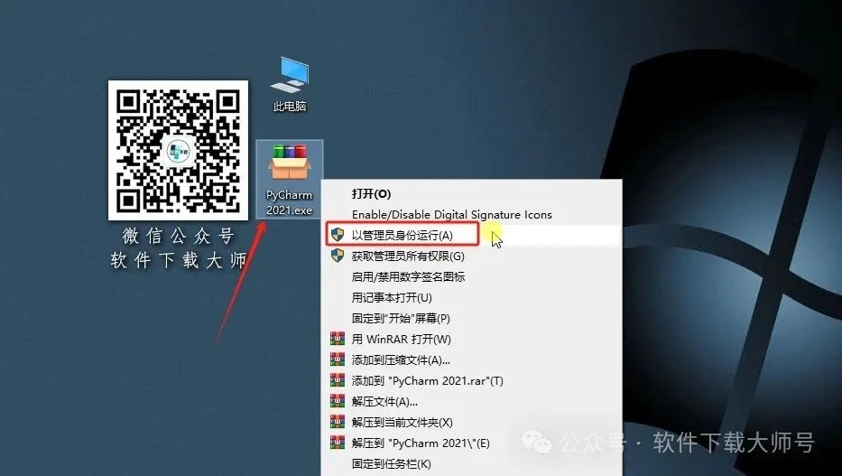 图片[2]-PyCharm 2021官网下载(Python IDE集成开发环境)安装图文教程：附下载地址