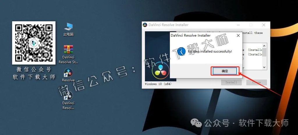 图片[15]-DaVinci Resolve Studio 16.2(达芬奇调色)中文破解版详细安装图文教程：附下载地址