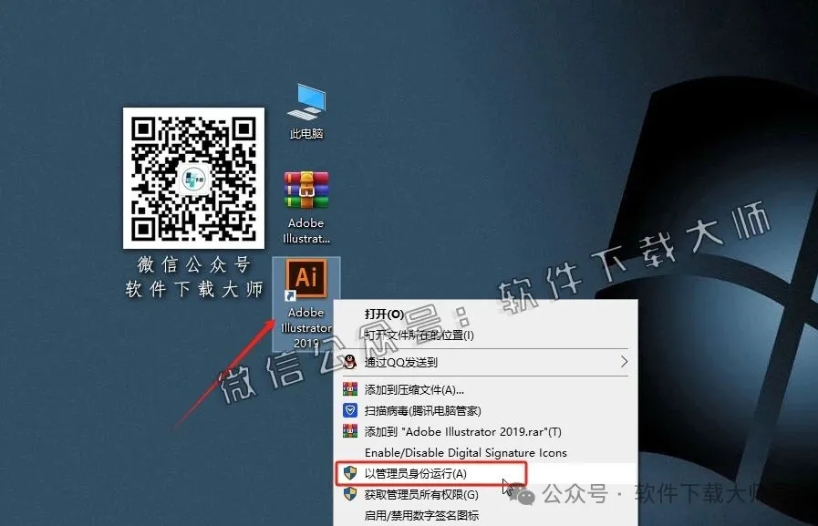 图片[11]-Adobe 2019 独立版全家桶中文版下载安装包及安装教程