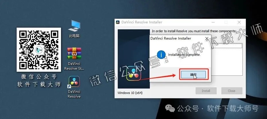 图片[14]-DaVinci Resolve Studio 20.3(达芬奇调色)中文破解版详细安装图文教程：附下载地址