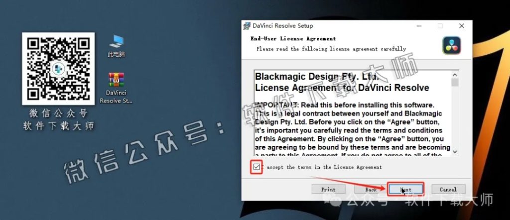 图片[10]-DaVinci Resolve Studio 17.4(达芬奇调色)中文破解版详细安装图文教程：附下载地址