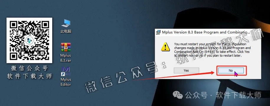 图片[17]-Mplus 8.3(结构方程模型软件)详细安装图文教程：附下载地址
