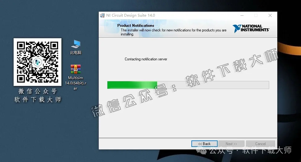 图片[13]-Multisim 13(电子电路仿真设计软件)中文汉化版安装教程：附下载地址