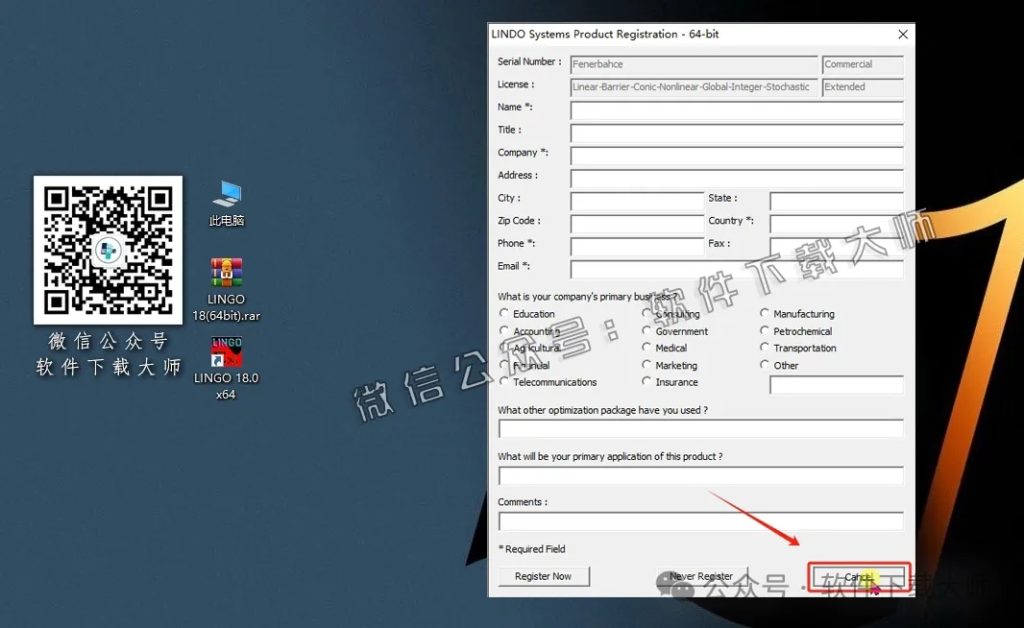 图片[23]-LINGO 18.0数学建模软件包及其安装教程（保姆级）