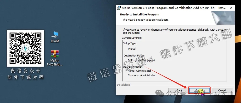 图片[14]-Mplus 7.4(结构方程模型软件)详细安装图文教程：附下载地址