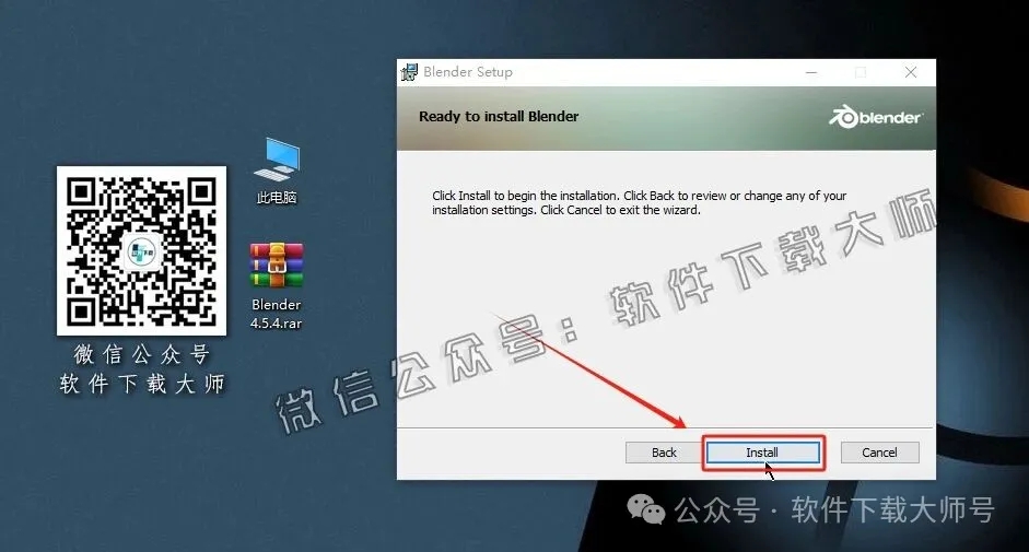 图片[6]-Blender 4.5 免费开源 3D 建模软件安装教程：（附下载地址）