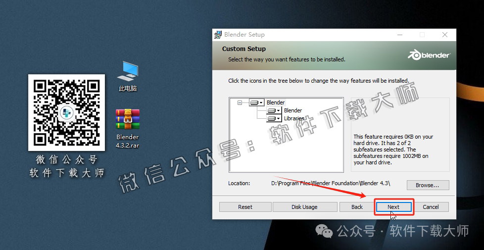 图片[8]-Blender 4.3 免费开源 3D 建模软件安装教程：（附下载地址）