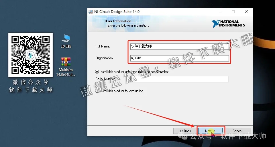 图片[8]-Multisim 14.0(电子电路仿真设计软件)中文汉化版安装教程：附下载地址