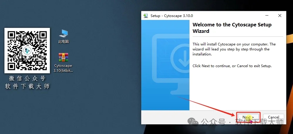 图片[8]-Cytoscape 3.10.0免费开源(生物科学数据分析)英文版图文教程附：下载地址