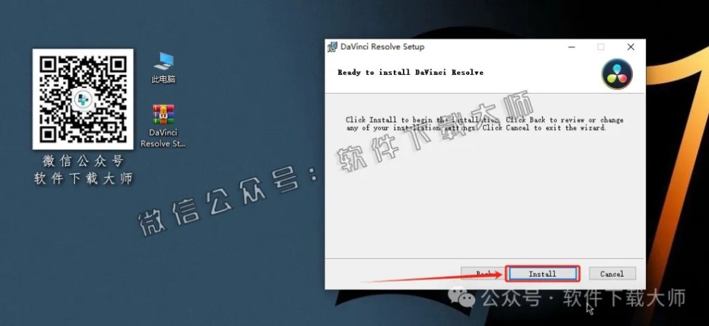 图片[12]-DaVinci Resolve Studio 16.2(达芬奇调色)中文破解版详细安装图文教程：附下载地址