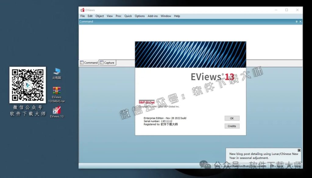 图片[36]-EViews 13.0(计量经济学工具)英文破解版图文教程：附下载地址